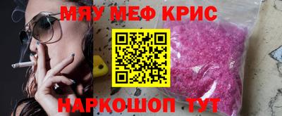 2c-b Кунгур