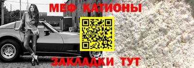 стаф Кумертау