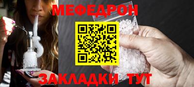 2c-b Кунгур