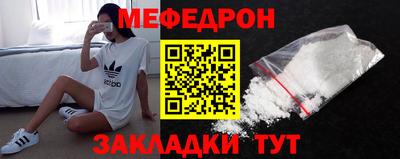 2c-b Кунгур