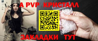 стаф Кумертау