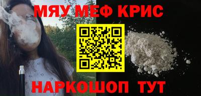 2c-b Кунгур