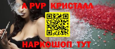 2c-b Кунгур