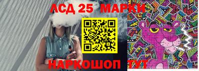 2c-b Кунгур
