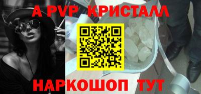 стаф Кумертау