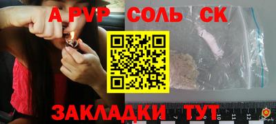 a pvp Кулебаки