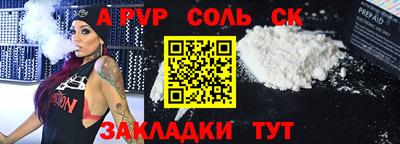 стаф Кумертау