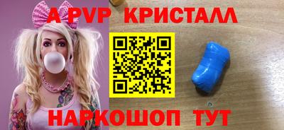2c-b Кунгур