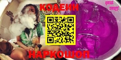 2c-b Кунгур