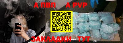 a pvp Кулебаки