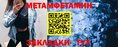 стаф Кумертау