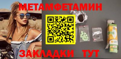 2c-b Кунгур