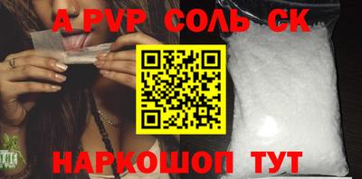 стаф Кумертау