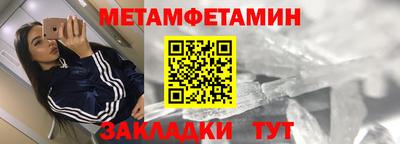 стаф Кумертау