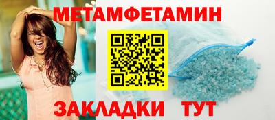 стаф Кумертау