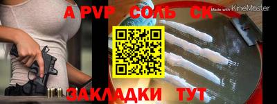 стаф Кумертау