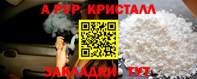 a pvp Кулебаки