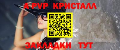 a pvp Кулебаки