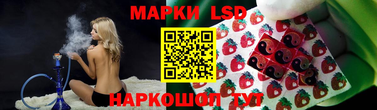 ЛСД экстази ecstasy  Вход с VPN  Лсд 25 экстази кислота  ЛСД экстази  Изобильный 