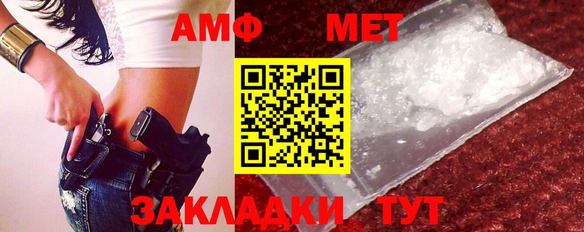 Изобильный  МЕТАМФЕТАМИН Methamphetamine  Вход с VPN  МЕТАМФЕТАМИН Methamphetamine 