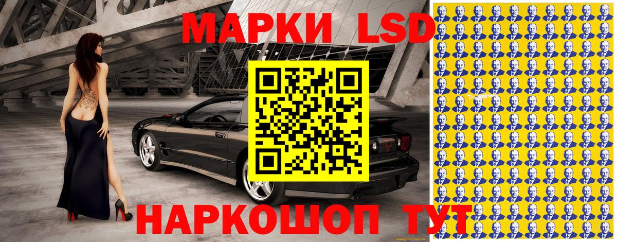Марки NBOMe 1500мкг  Наркотические марки  Изобильный  Вход с VPN 