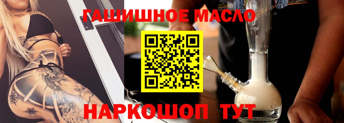 Изобильный  ТГК вейп  купить наркоту  Вход с VPN 