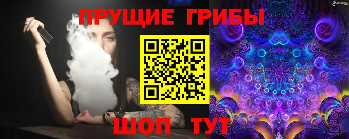Изобильный  Галлюциногенные грибы Cubensis  Вход с VPN  Псилоцибиновые грибы Psilocybine cubensis 
