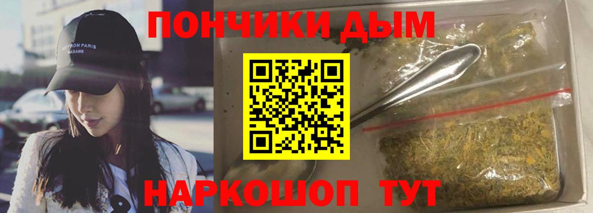 Изобильный  Шишки марихуана Ganja  Вход с VPN  Марихуана Bruce Banner 