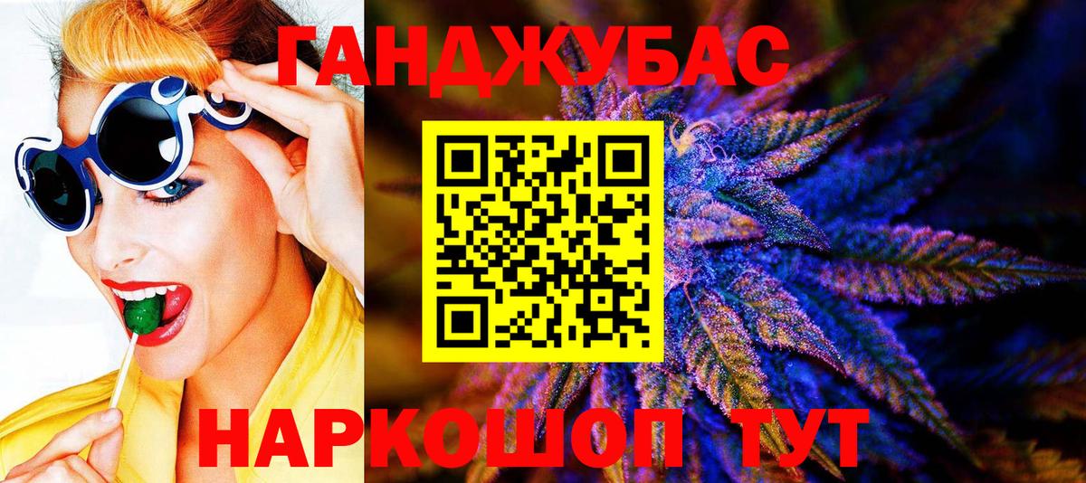 Бошки марихуана Ganja Изобильный